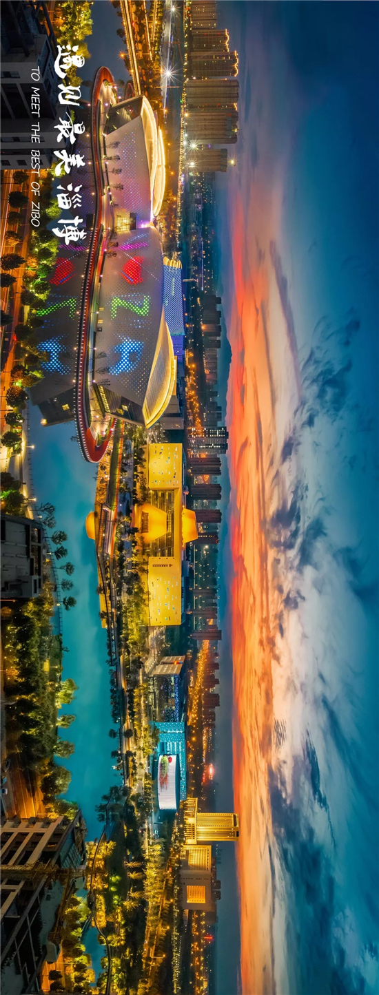 这就是山东丨遇见最美淄博 淄博最新城市宣传片震撼发布