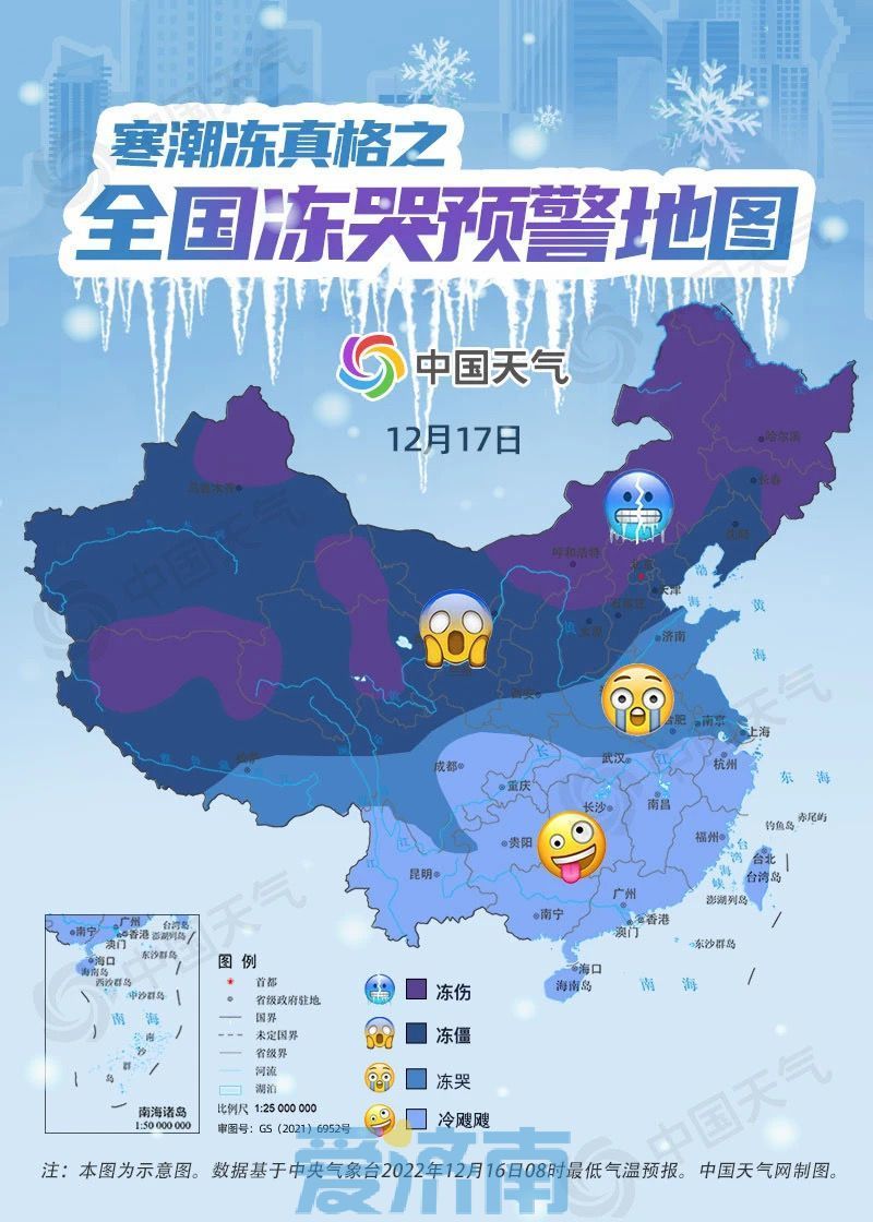 最低-12～-9℃！周六济南寒冷进程再加深 当心被“冻哭”