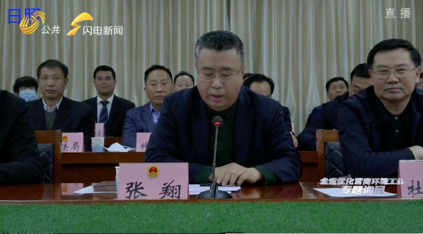 山东计划到2022年义务教育入学报名将实现100%全程网办