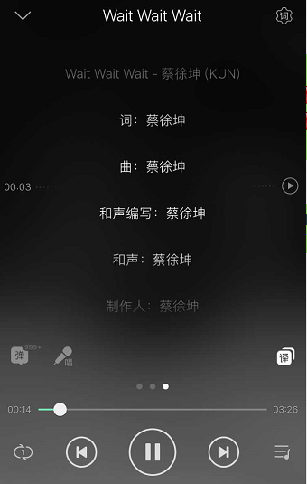 1分21秒唱片等级登顶 在蔡徐坤《YOUNG》派对找寻青春答案