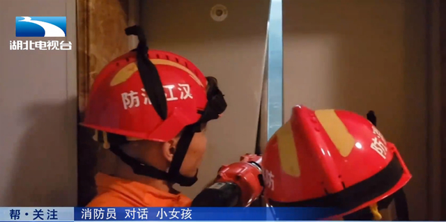 5岁女童被困电梯教科书式报警 爷爷反应亮了