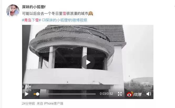 山东“断崖式”降温！淄博、威海等地雪花纷飞……更凶猛的低温和大雪还在后面