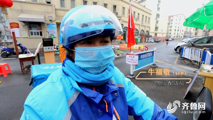         记录平凡丨最“硬核”家庭，一家五口四种职业，全在战疫一线！