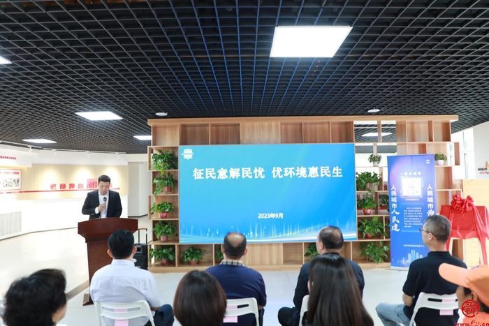 济南首个“智慧城管民意征集站”落户槐荫