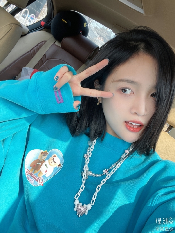 吴宣仪晒照庆出道五周年 秀应援色卫衣宠粉有心意