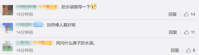 【奇迹】什么牌子的防水袋？小伙手机掉江里8个月后找回还能用