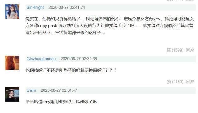 宣云|刚结就离？潘玮柏被曝为名誉转移财产，空姐老婆还怀着孕