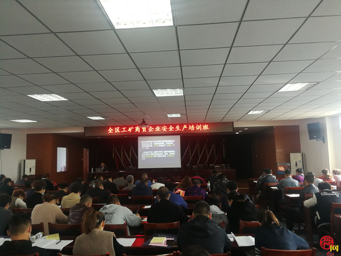 强化安全教育培训 补齐安全管理短板 章丘区开展企业“大学习、大培训、大考试”行动