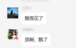 千佛山、济南西、天桥等多地下雪了……济南最新预报