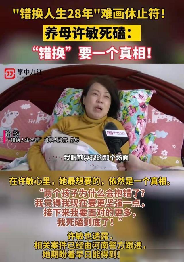 姚策看新闻才知道自己非亲生养母我们经历的一切馨竹难书