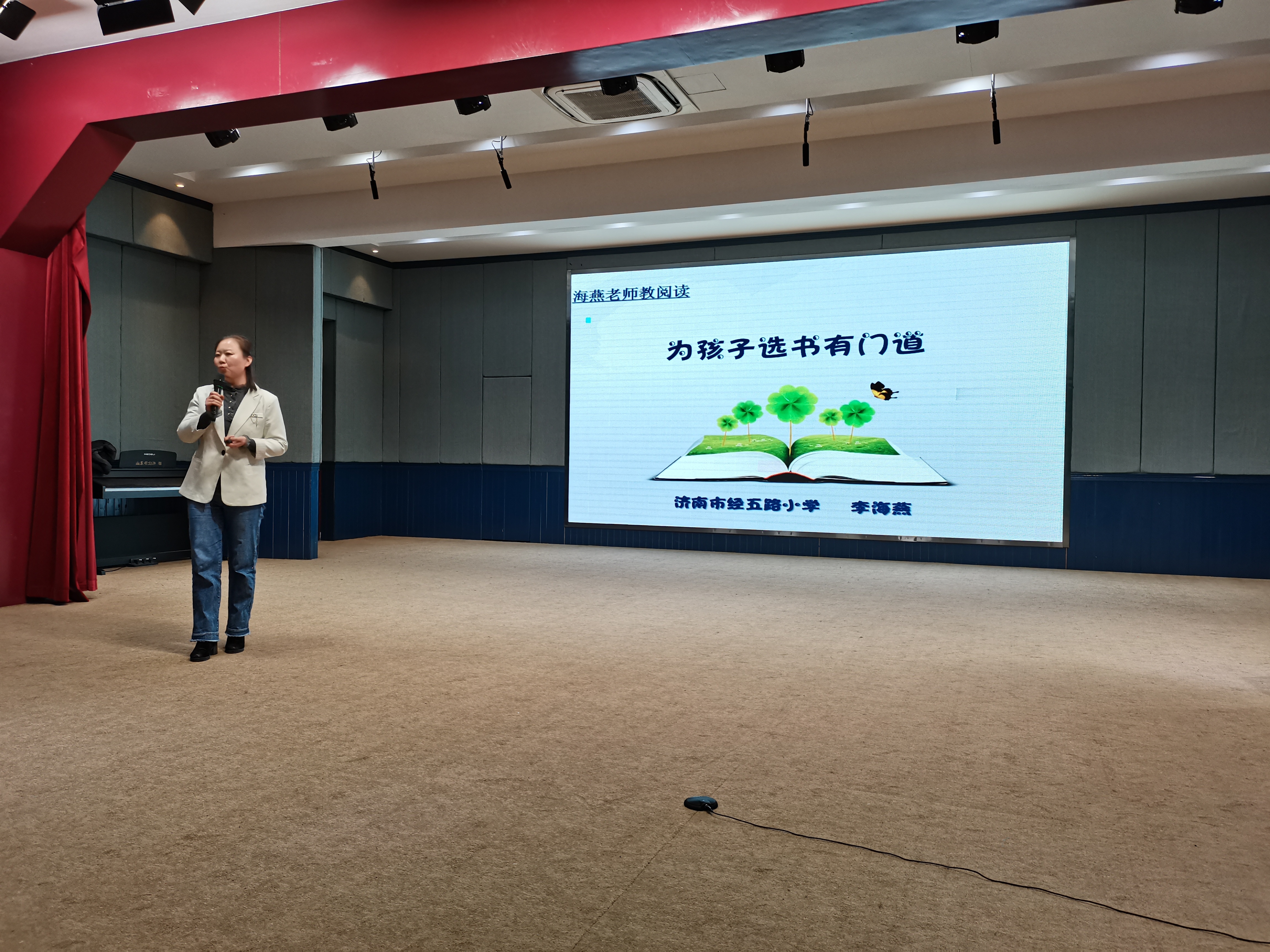 济南市首个U家社区驿站揭牌！爱都小学家长学校主题课程发布暨市中区家庭教育中心组研讨活动举行