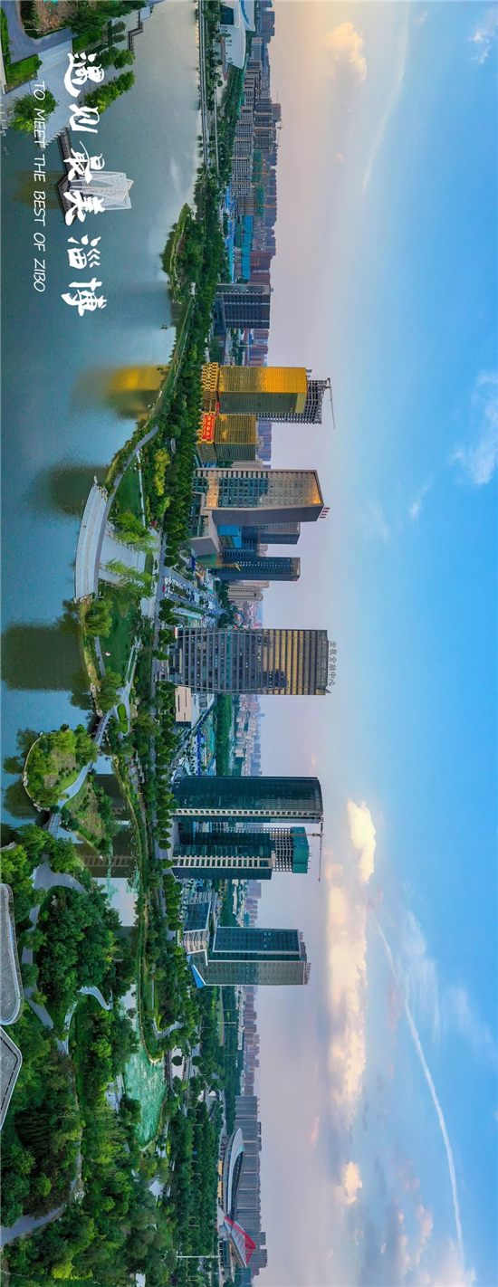 这就是山东丨遇见最美淄博 淄博最新城市宣传片震撼发布