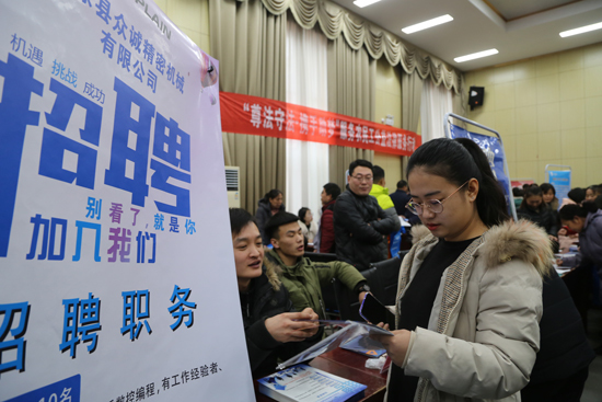 平原县“小年人才大集”十年雷打不动！百余家企业三千余求职者前来“赶集”