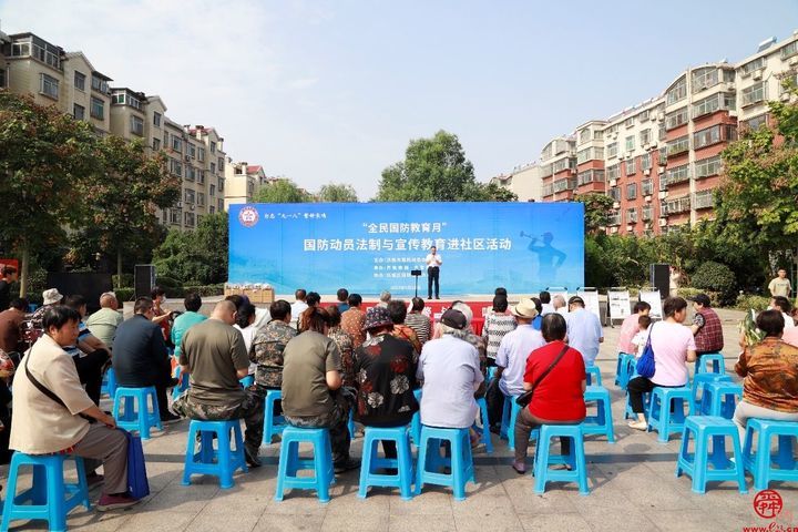 勿忘“九一八”！国防动员法制与宣传教育活动走进辛甸社区