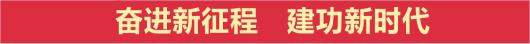 灞变笢鐪佹柊鏃у姩鑳借浆鎹⑩€滀簲骞村彇寰楃獊鐮粹€濋噸鐐归」鐩幇鍦鸿鎽╂湱璁帮紙涓婏級