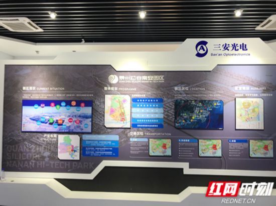 第二届数字中国建设峰会开幕在即 数字中国建设成就展抢先看