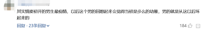 是个狠人!1吨洋葱送前男友是怎么回事?什么情况?终于真相了,原来是这样!