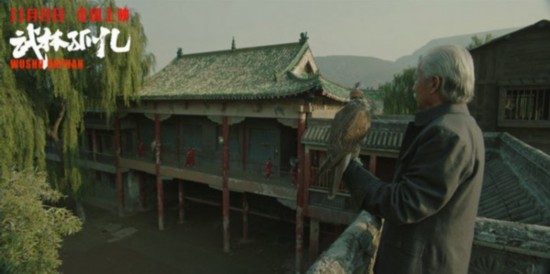 李少红监制《武林孤儿》发布首支预告片