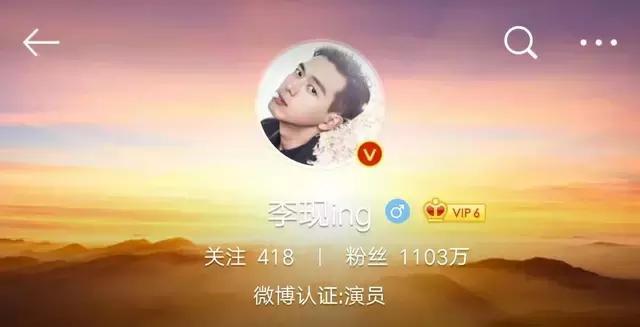 皮一下很开心?李现哪吒头是什么梗?你们的现男友双丸子头+齐刘海超可爱