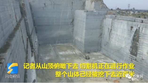 山东新泰回应“矿山刷绿漆”：矿山关停，责任人停职