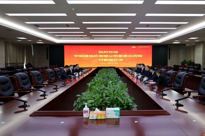 济南能源集团与中能建地热签订战略合作协议