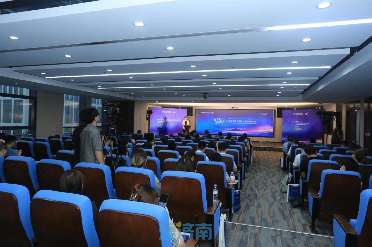 再进一位！济南人才吸引力指数升至全国第15