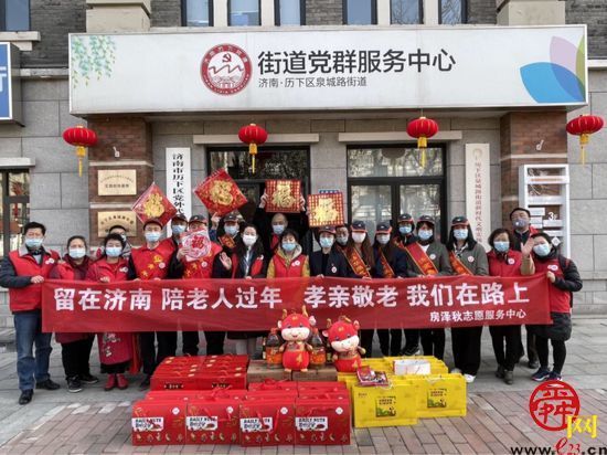 【网络中国节·春节】遇见我们的“心”年 “能”陪您一起“燃”动“暖”春