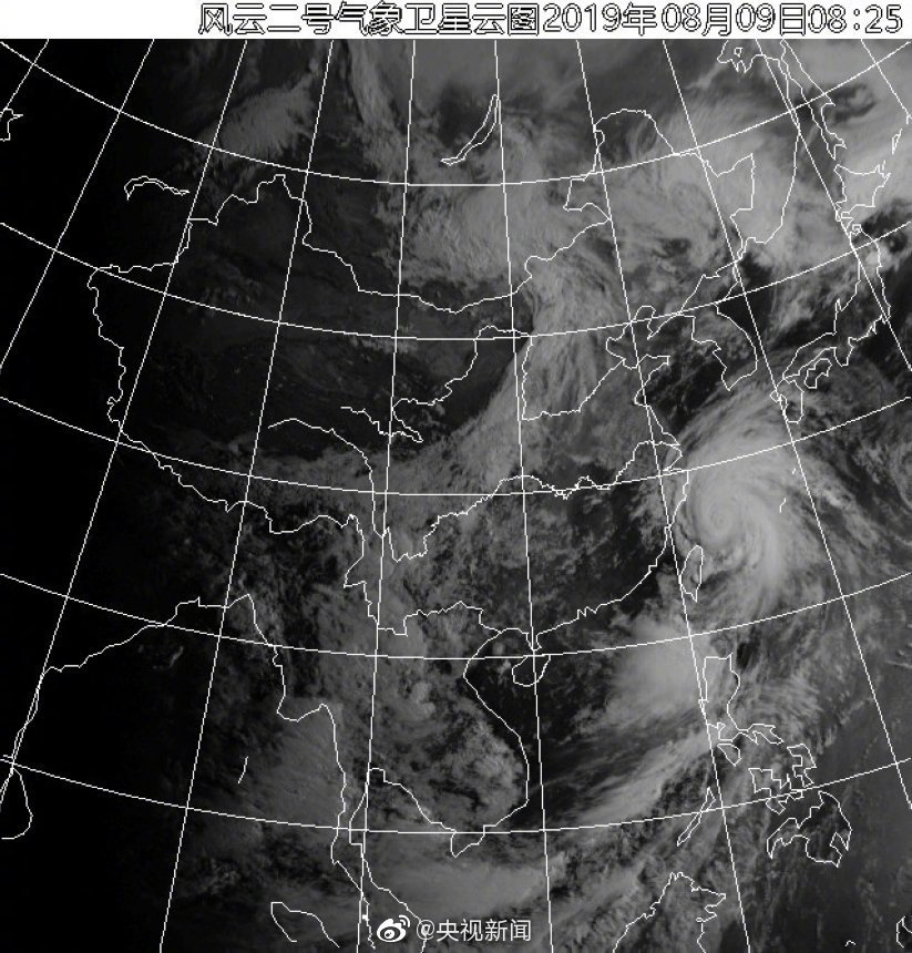 红色预警！台风“利奇马”袭最大风力17级，明日登陆浙江