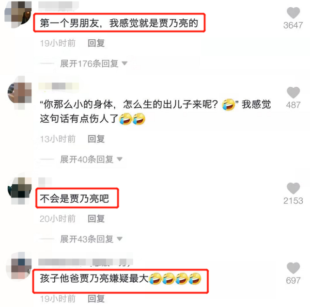 儿子生父的身份依旧是一个谜团 网友开扒王子文感情状态时间线