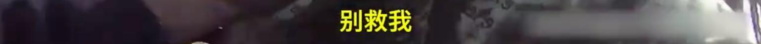 成年人的世界没有容易二字！大叔深夜坐马路中崩溃哭诉，连说”生活太难太累”