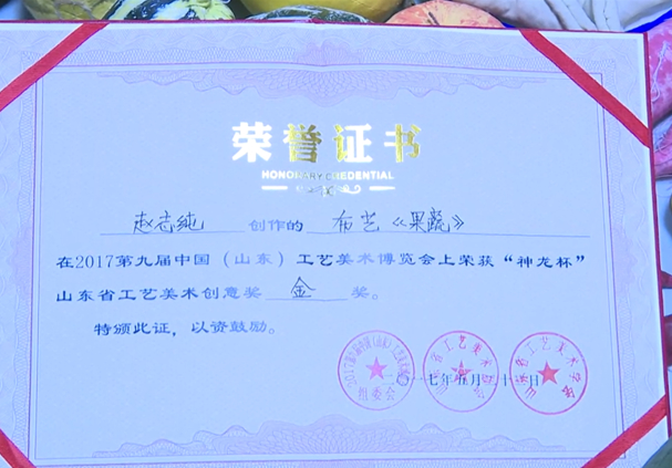 这位济南老人把爱好玩进非物质文化遗产名录