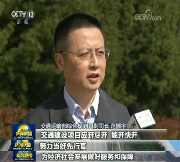 我国积极稳步推进重大工程项目建设