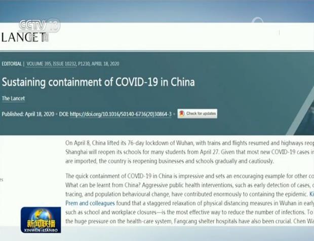 国际社会：中国以实际行动支援全球抗疫