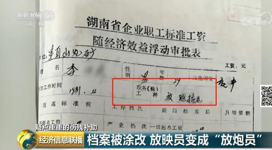800万“救命钱”到底装进了谁的口袋？矽肺病工伤补助，暖心钱别让人寒心