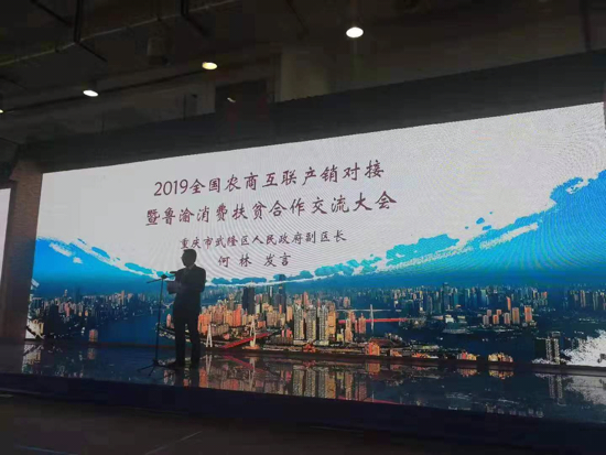 2019ȫũ̻Խ³ѷƶڼϿĻ