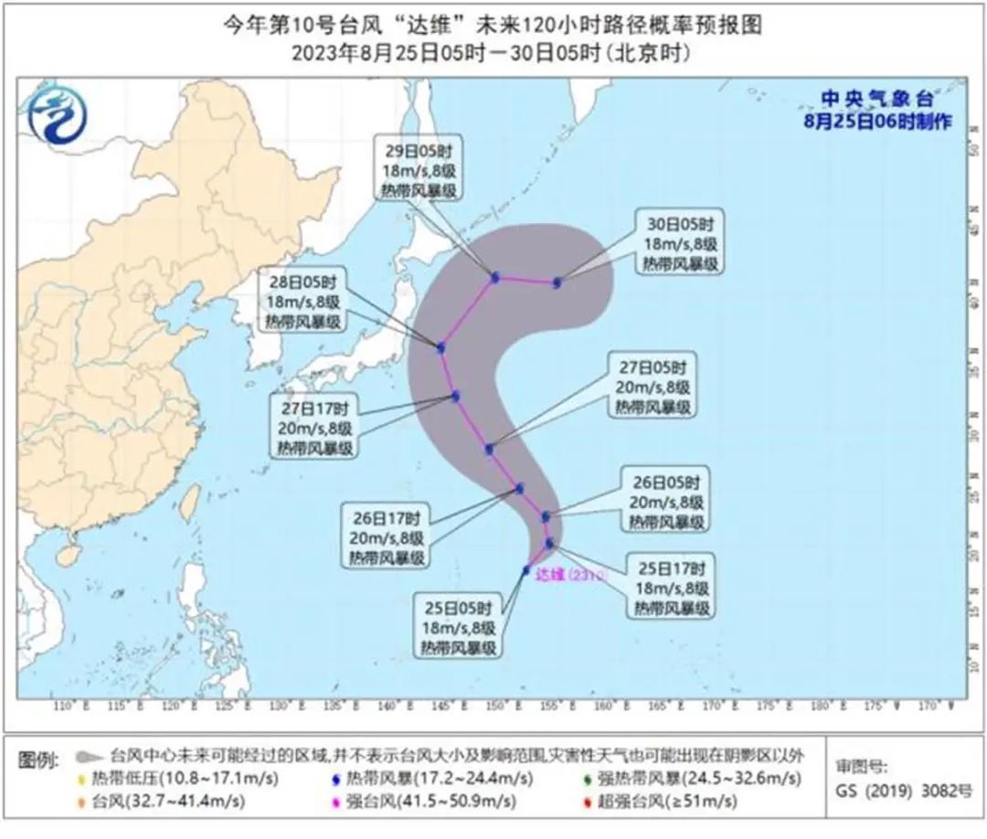 地震后又遇台风，计直近海“达维”预计直冲日本福岛附近海域