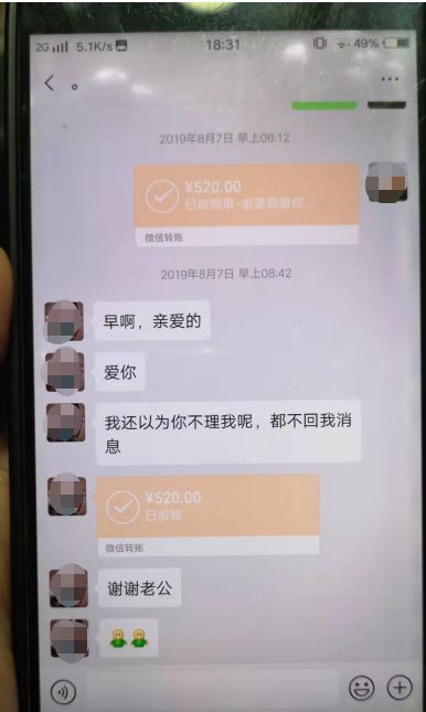 “女友回老家结婚新郎不是我？”小伙曾想大闹婚礼，一怒之下报警