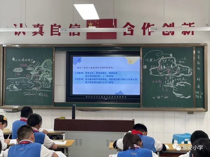 比画还好看的板书？来历城区易安小学看看