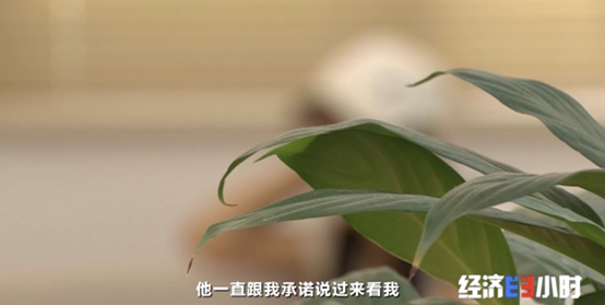 又骗感情又骗钱!专盯这几类人 有人被坑几十万元