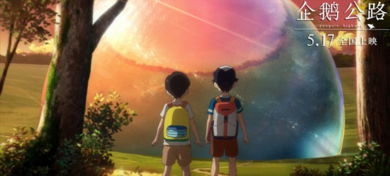 《企鹅公路》开启全国百场超前点映，超强应援矩阵掀企鹅热潮