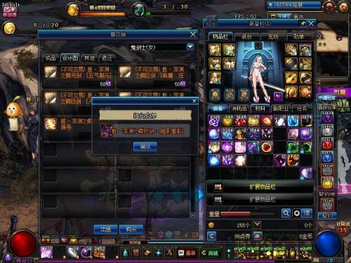 DNF主播亡誓开挂介绍