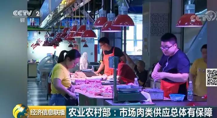 马上，“双节”要来了！你常买的蛋、菜、肉，价格有啥变化？赶紧看看