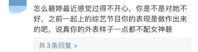 郭碧婷清空和向佐有关动态|婚变？豪门梦碎？郭碧婷清空和向佐有关动态是怎么回事？具体什么情况？