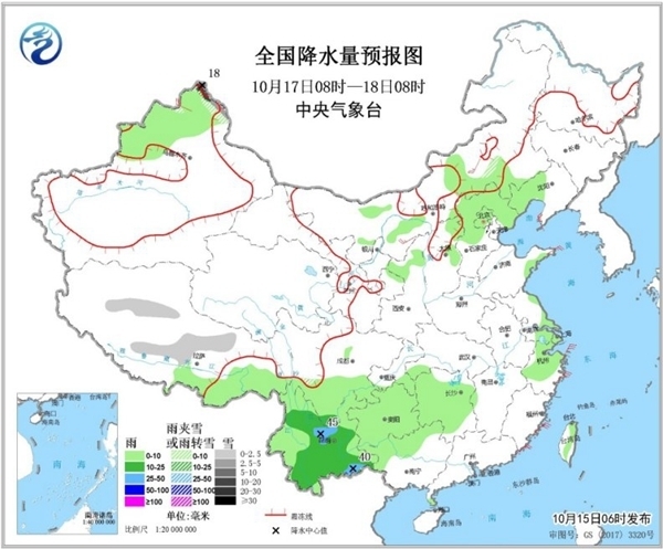 南方多地气温将创新低 西南地区雨水继续“打卡”
