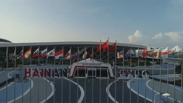 首届消博会亮点抢鲜看