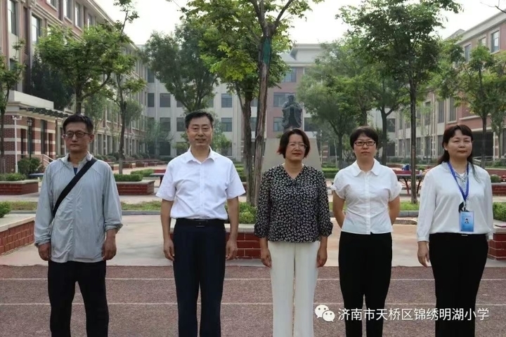 济南市锦绣明湖小学举行秋季开学典礼暨全环境立德树人开学第一课