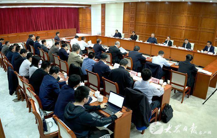 刘家义主持召开经济形势座谈会，研究下一步经济工作