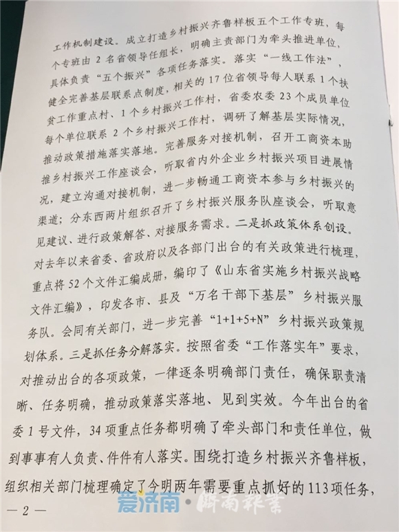 ũ�弯�����ؿɽ�����ס�� ɽ��24�������ƶ��������