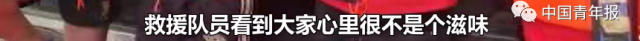 救生艇被偷！被“网红”拿来直播？警方介入
