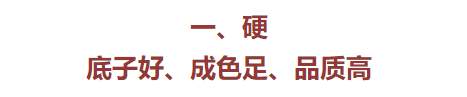 未来可期，看山东多维度的定性定量分析